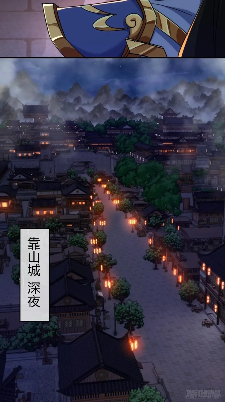 60话 猛男必看 第20页