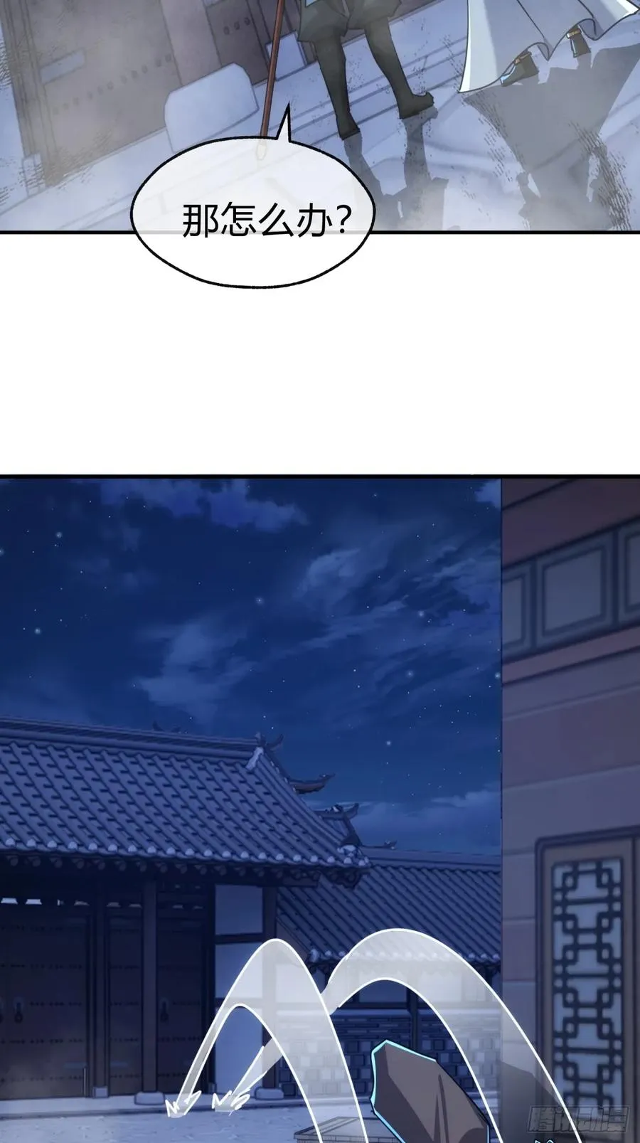 60话 猛男必看 第27页