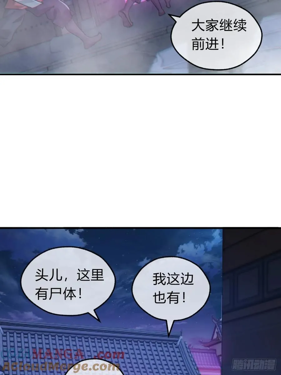60话 猛男必看 第34页