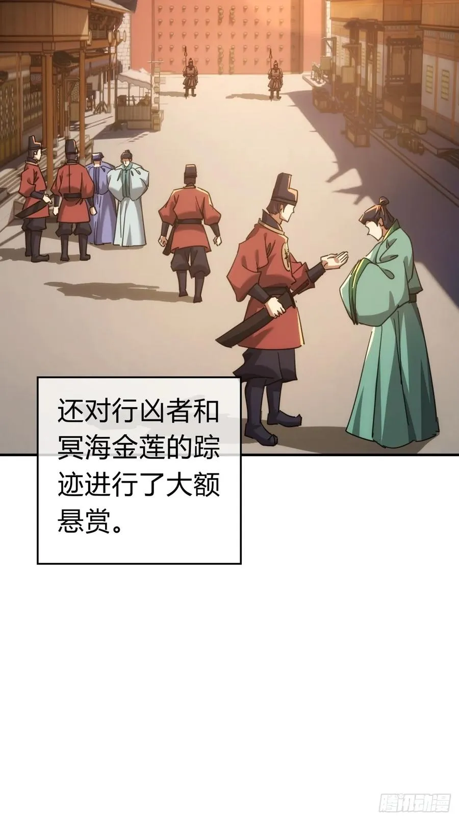 60话 猛男必看 第47页