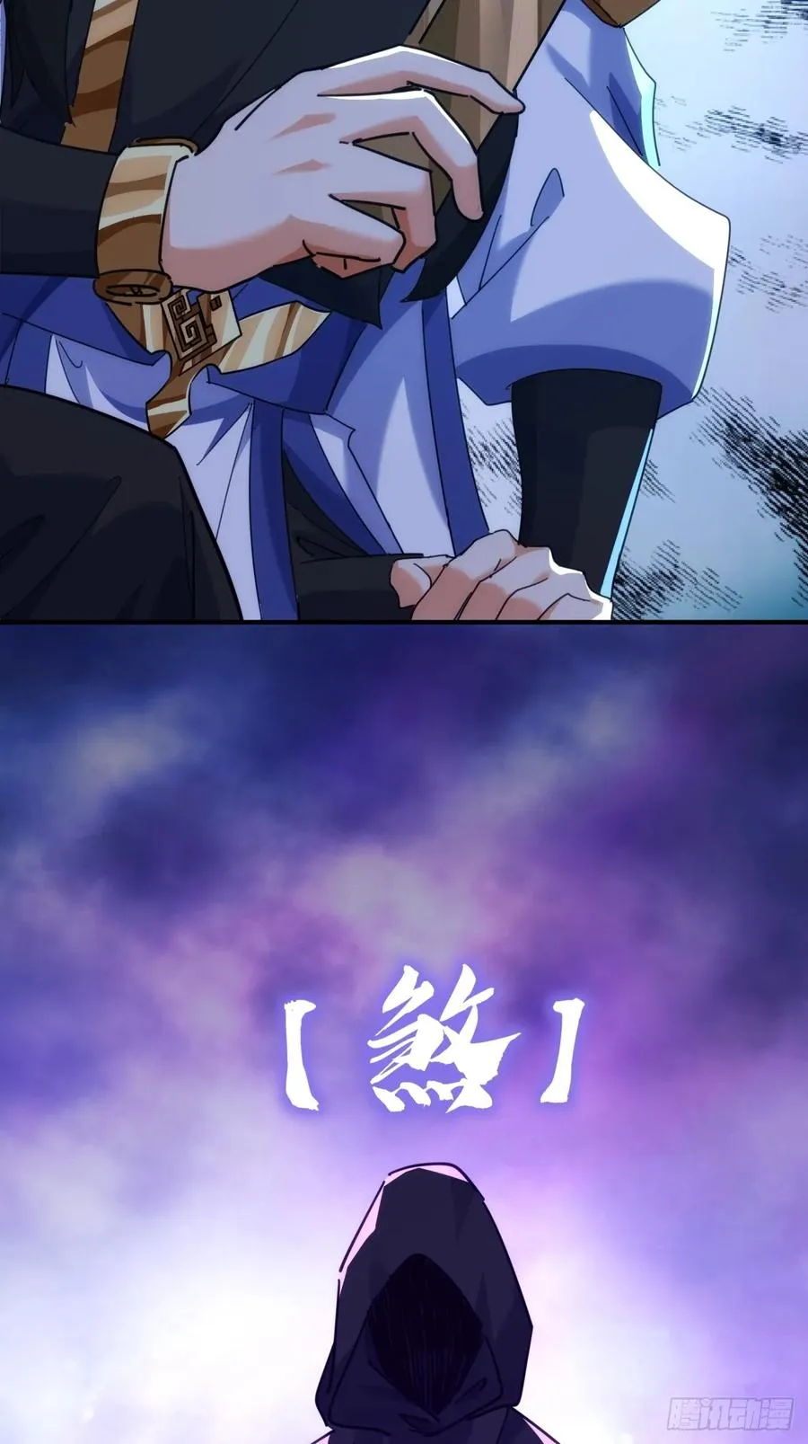 60话 猛男必看 第59页