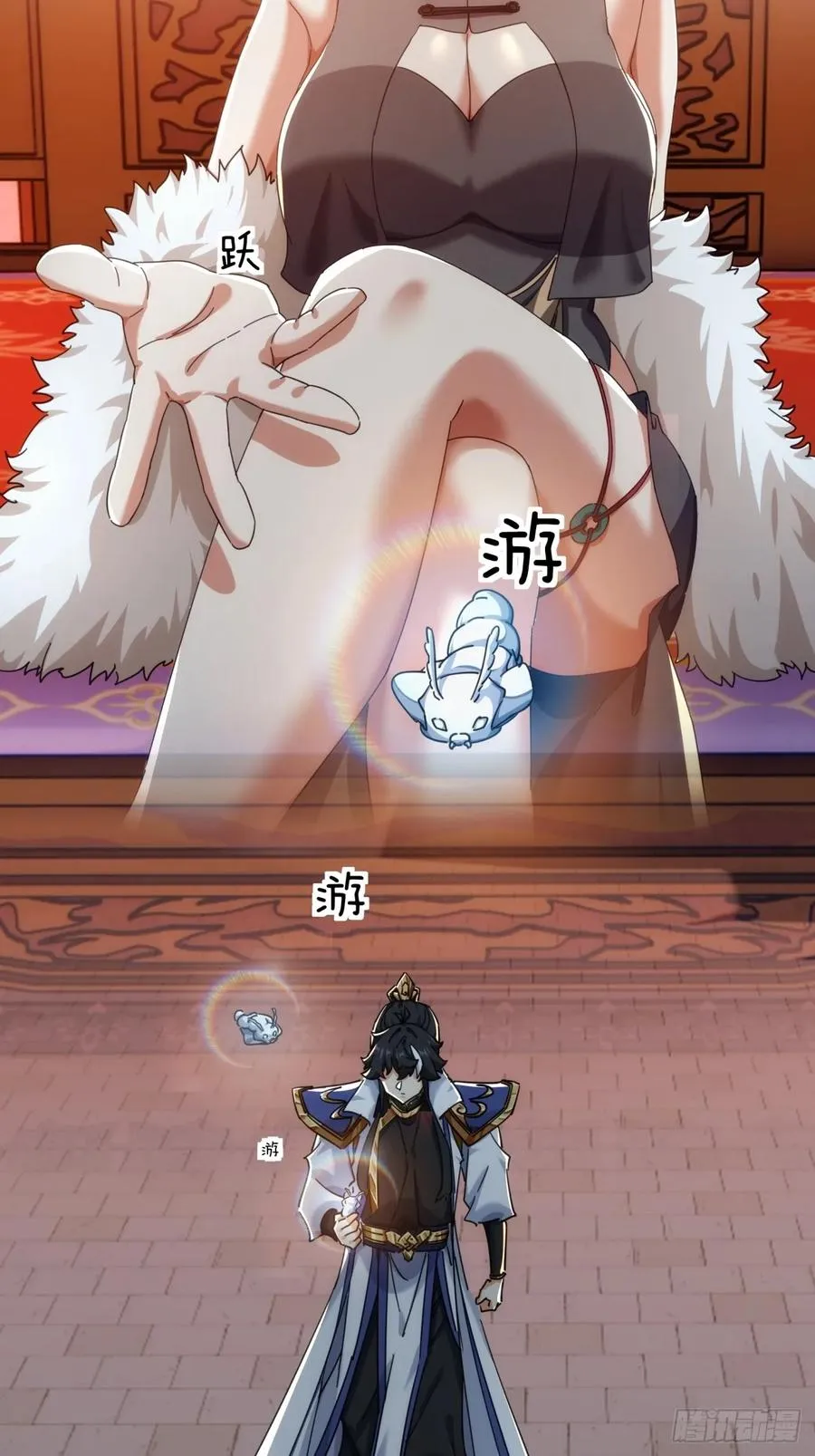 62话 赌神 第5页
