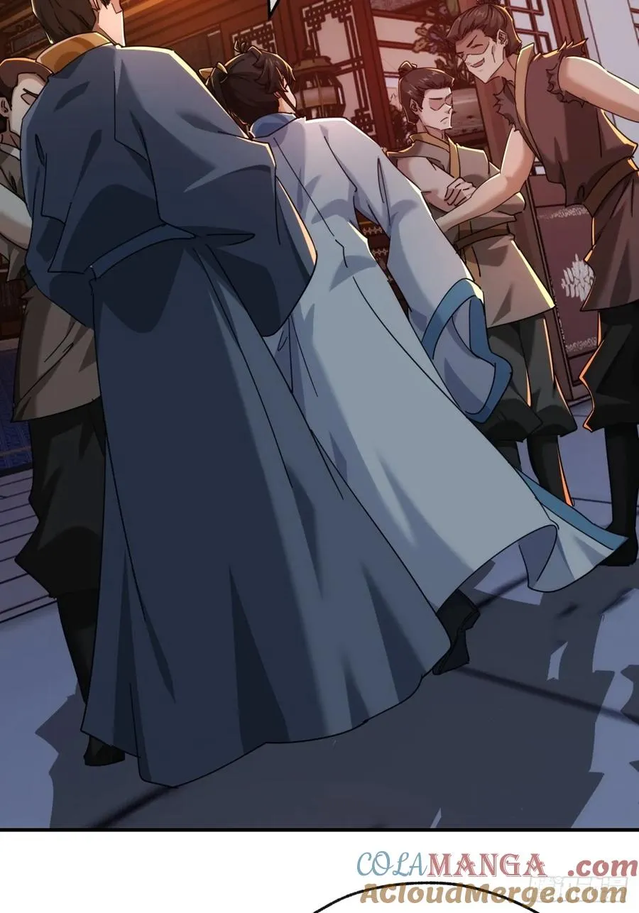 62话 赌神 第13页