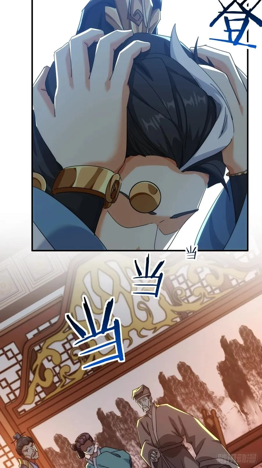 62话 赌神 第42页