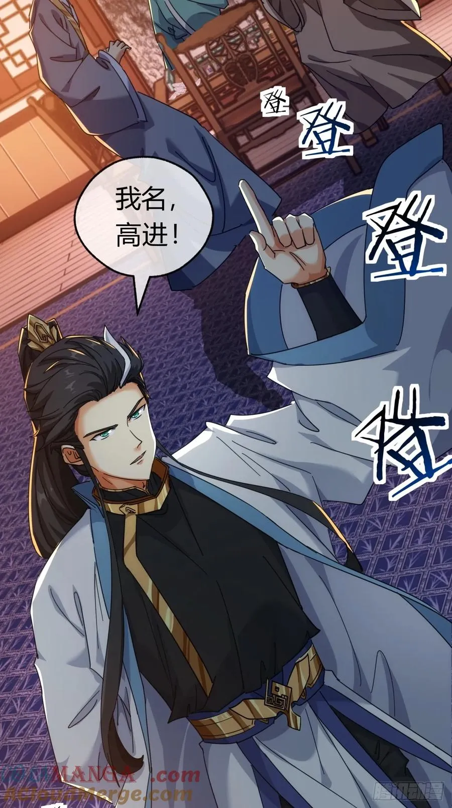 62话 赌神 第43页
