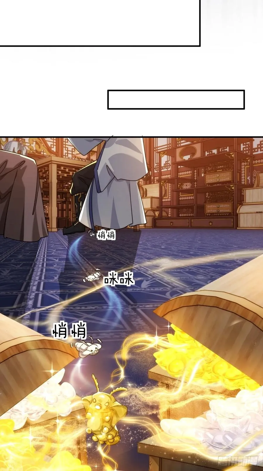 62话 赌神 第50页