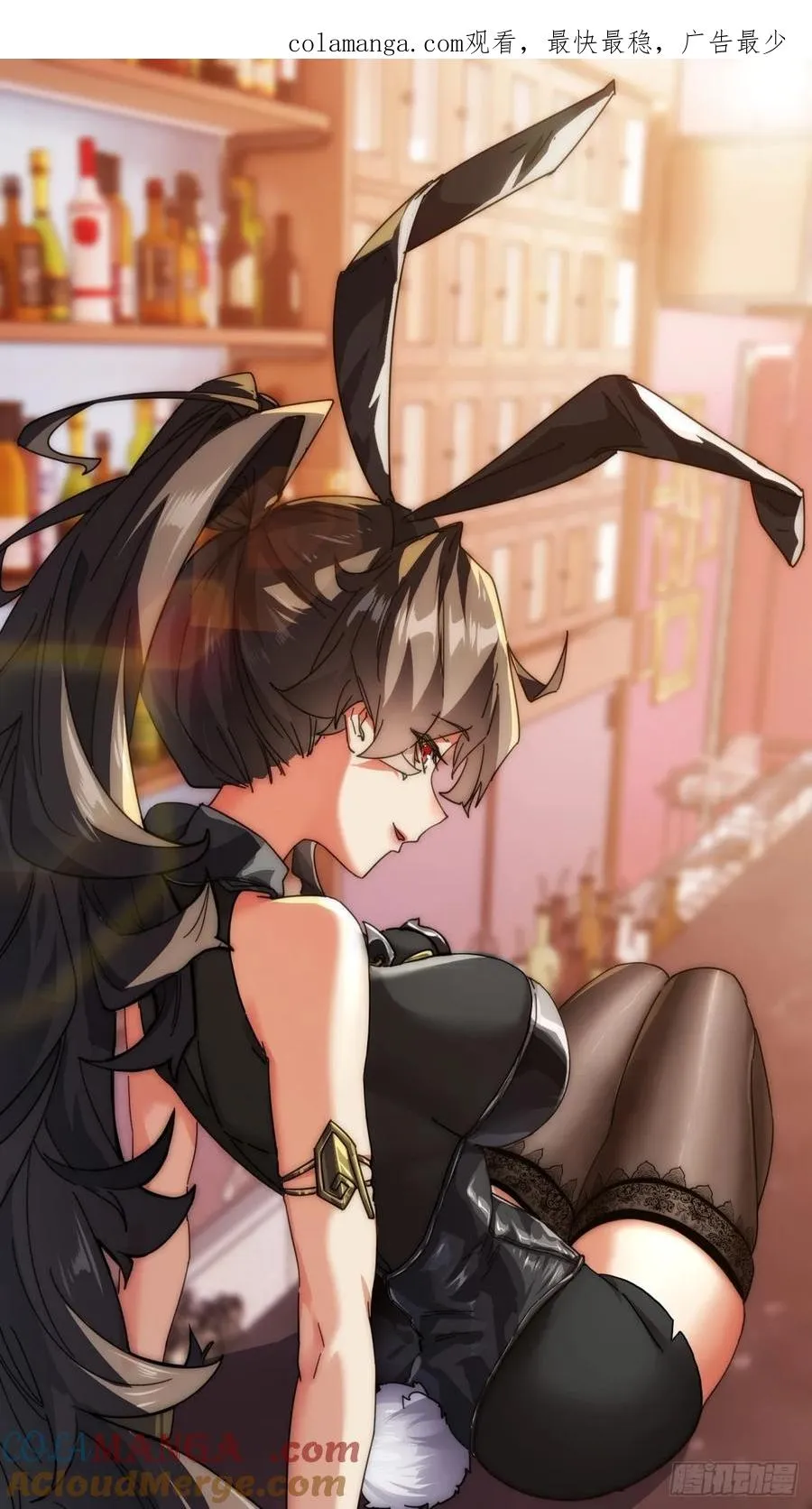 63话 板砖狂魔 第1页