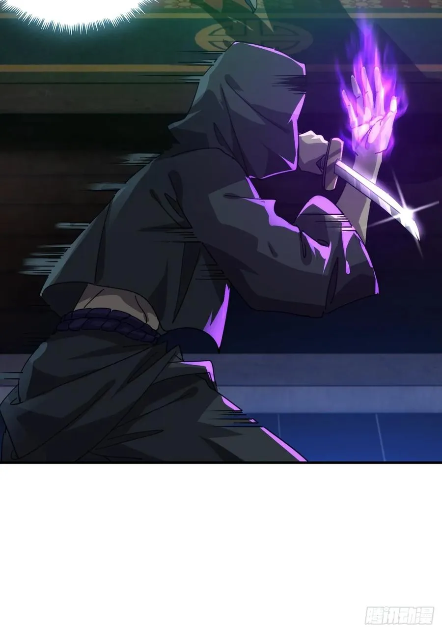 63话 板砖狂魔 第8页