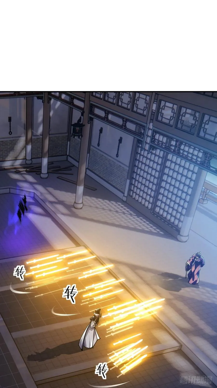 63话 板砖狂魔 第15页