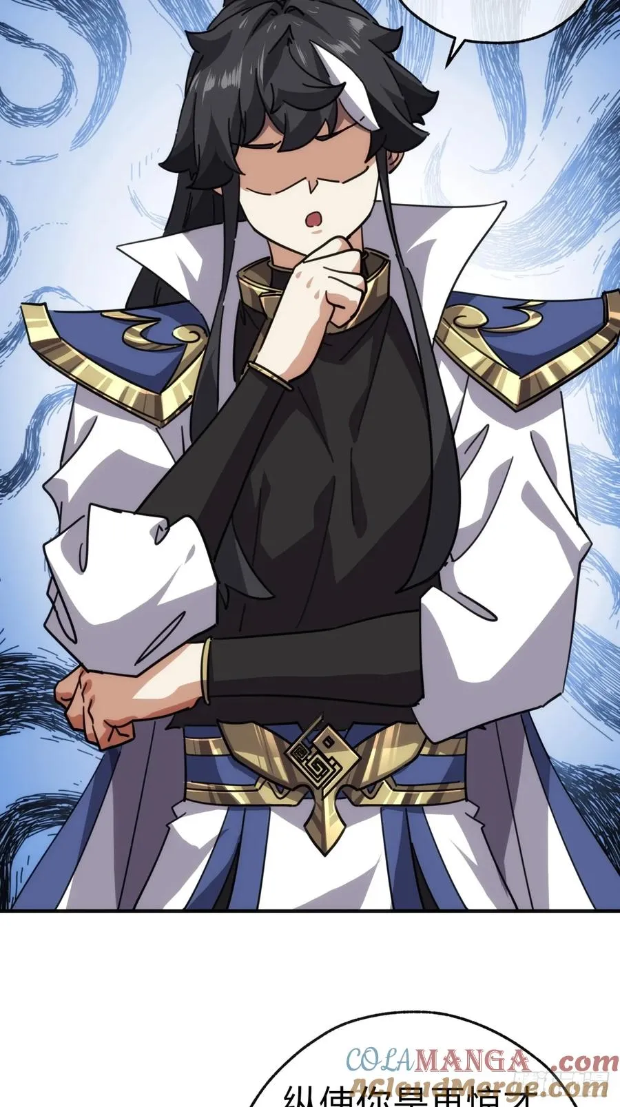 63话 板砖狂魔 第25页