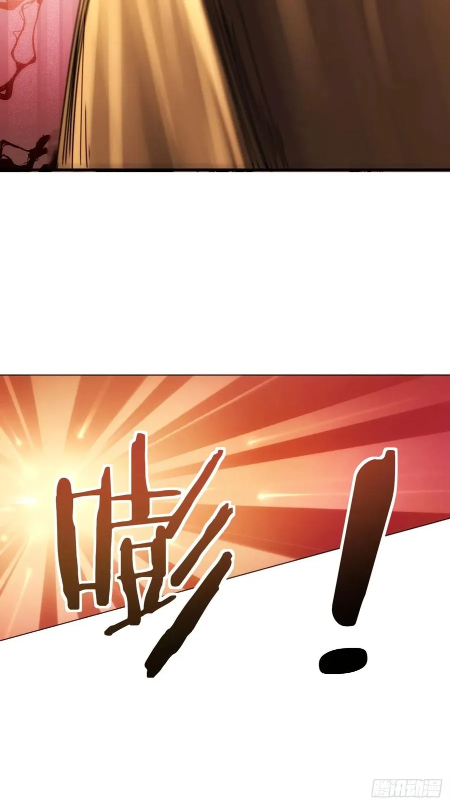 63话 板砖狂魔 第42页