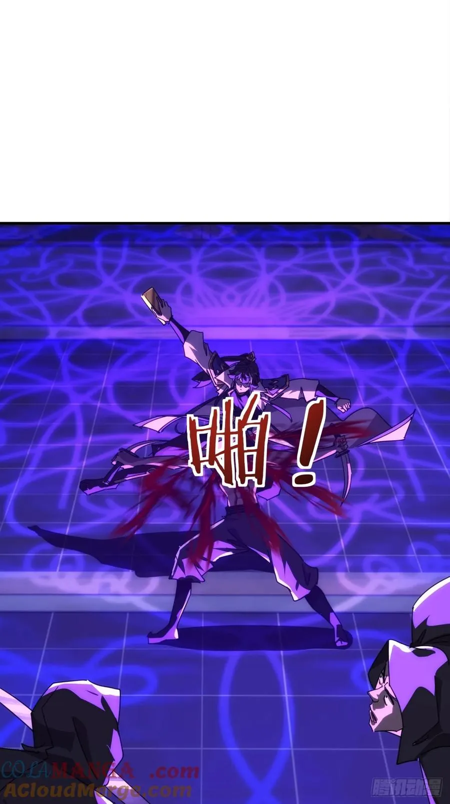 63话 板砖狂魔 第43页