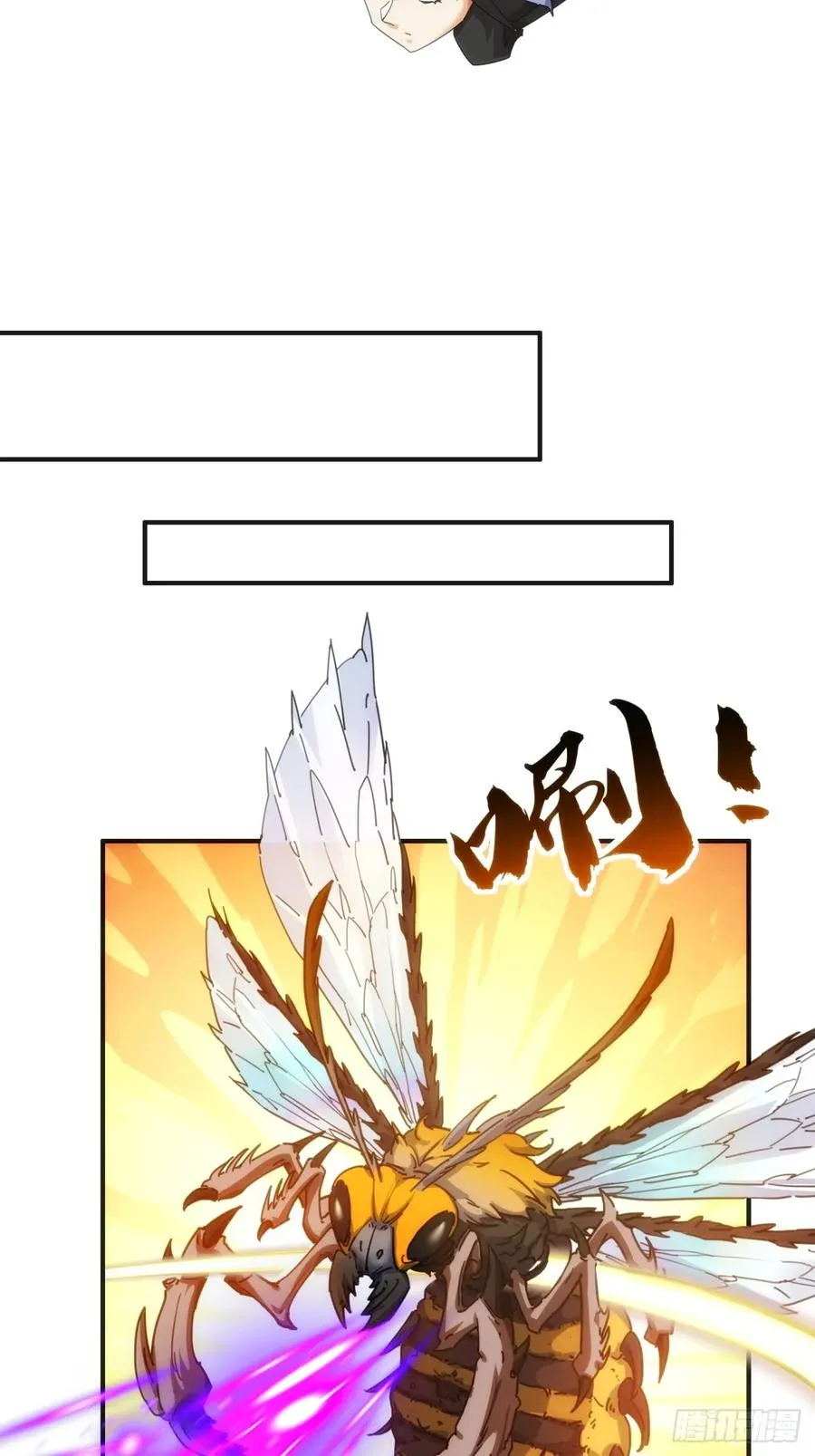 65话 斩草除根 第15页