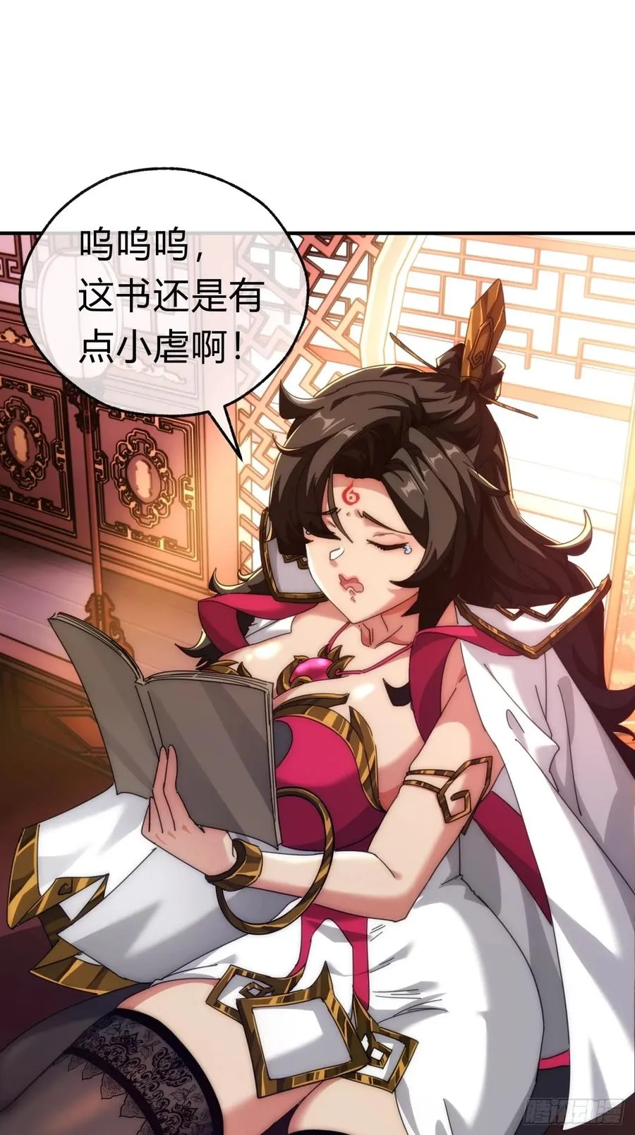 65话 斩草除根 第29页