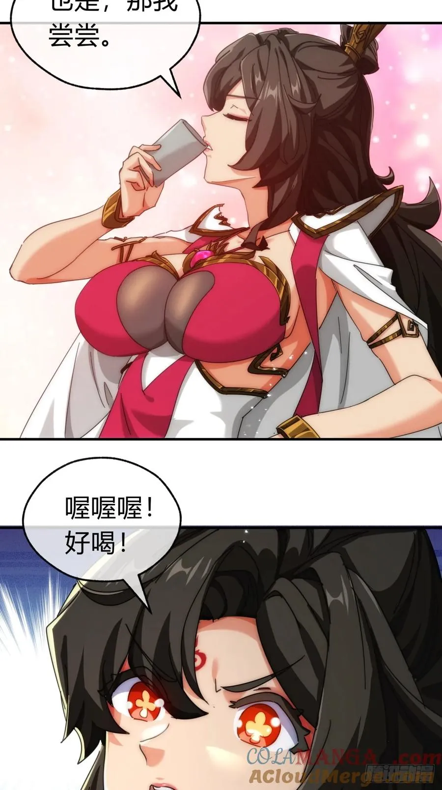 65话 斩草除根 第43页