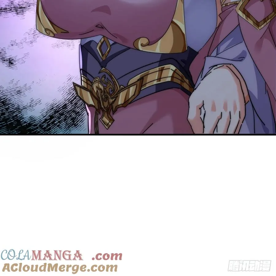 66话 道符剑诀 第22页