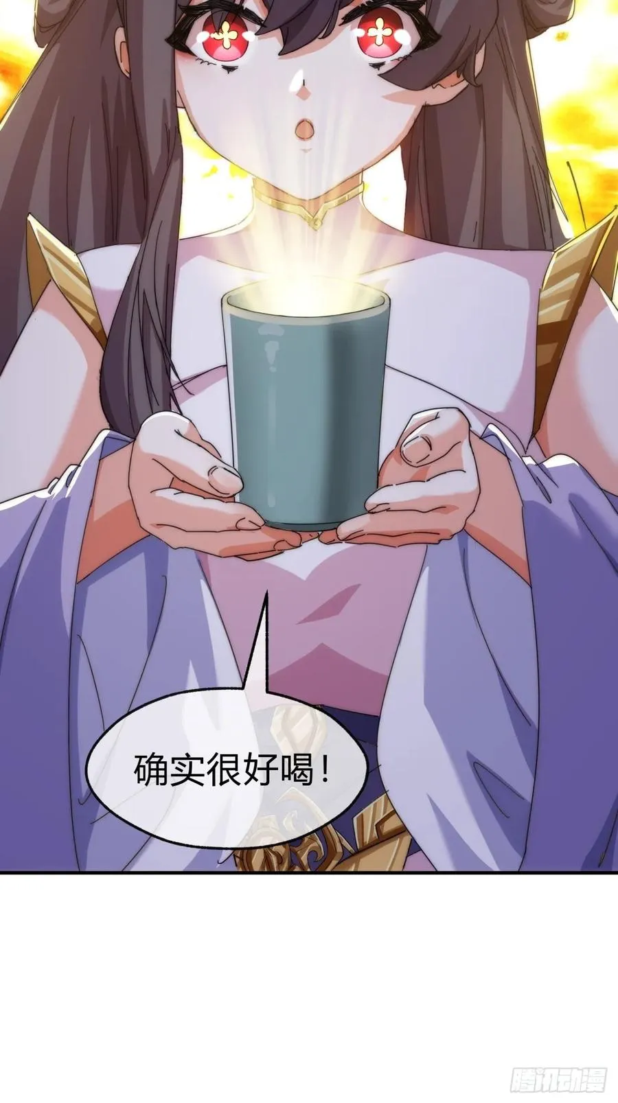66话 道符剑诀 第35页