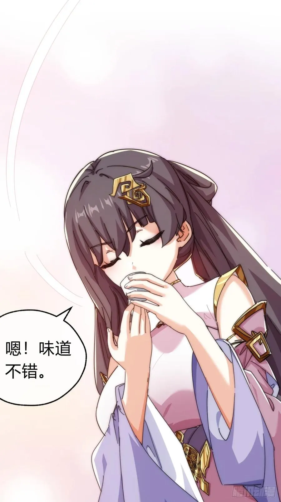66话 道符剑诀 第54页