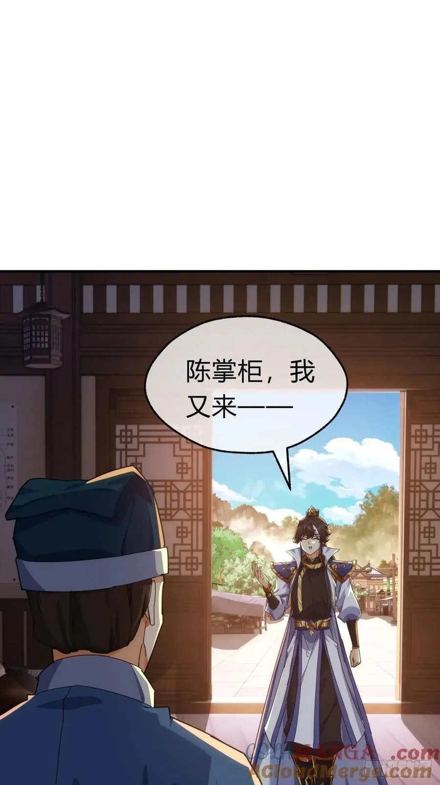 67话 锦鲤一族 第13页