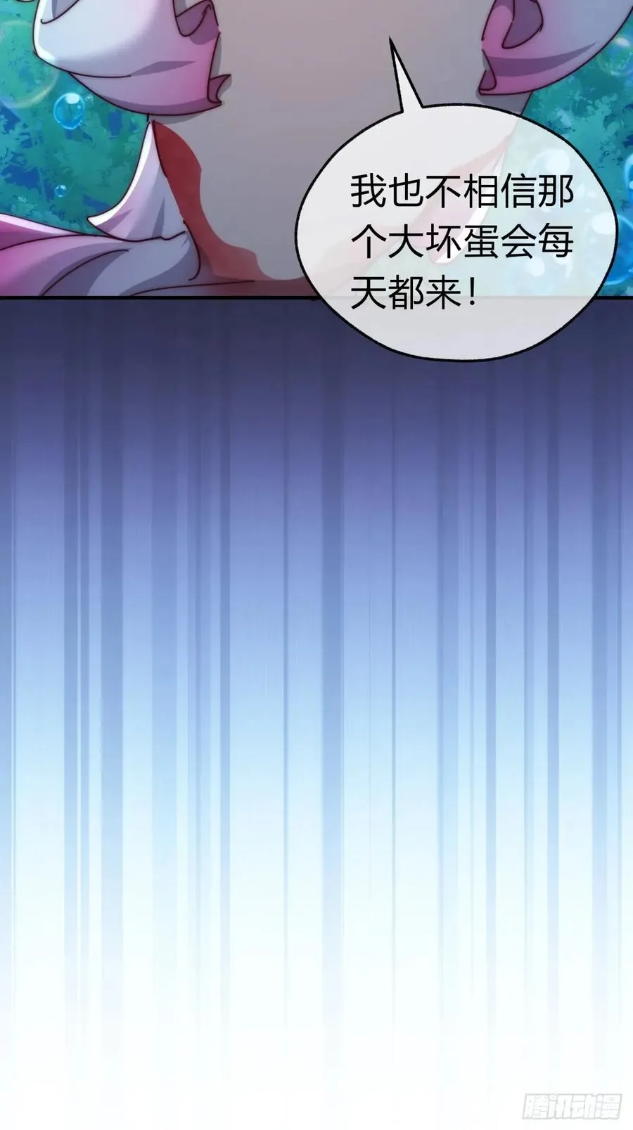 67话 锦鲤一族 第48页