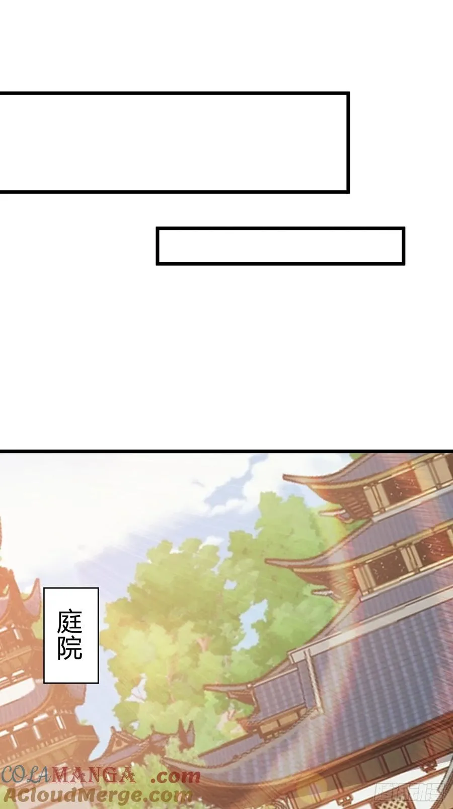 68话 师尊闹海 第19页