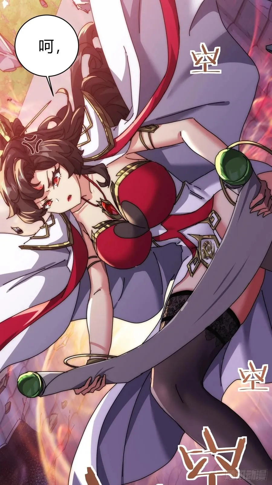 68话 师尊闹海 第44页