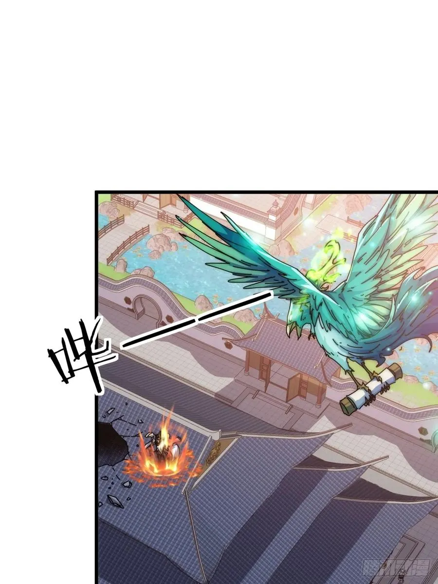 68话 师尊闹海 第47页