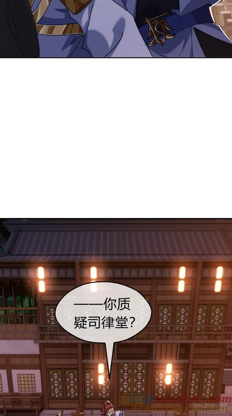 69话 绝对占理 第19页