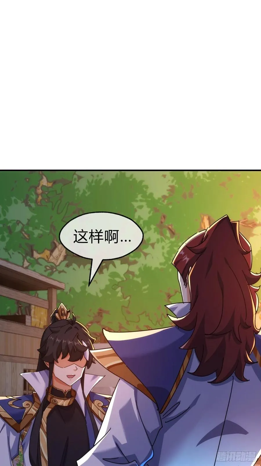 69话 绝对占理 第23页