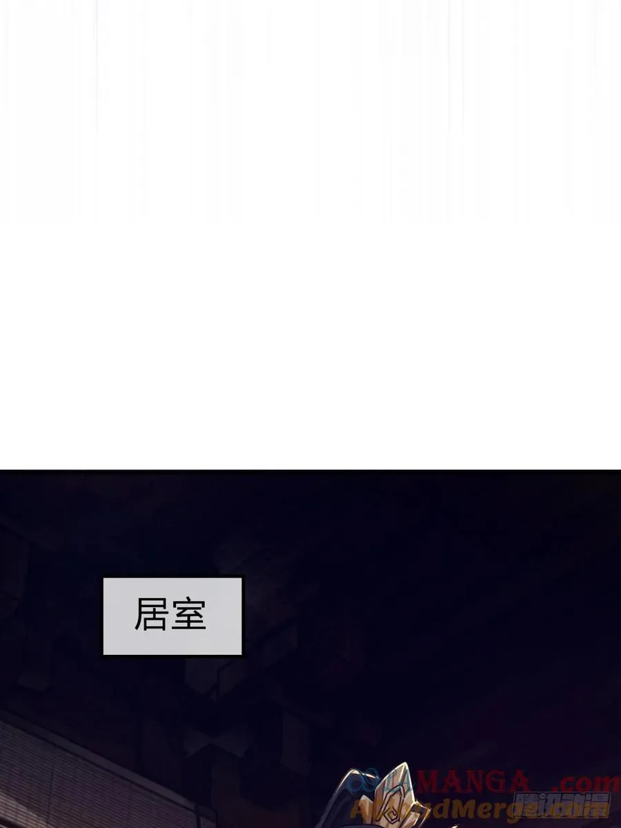 69话 绝对占理 第46页
