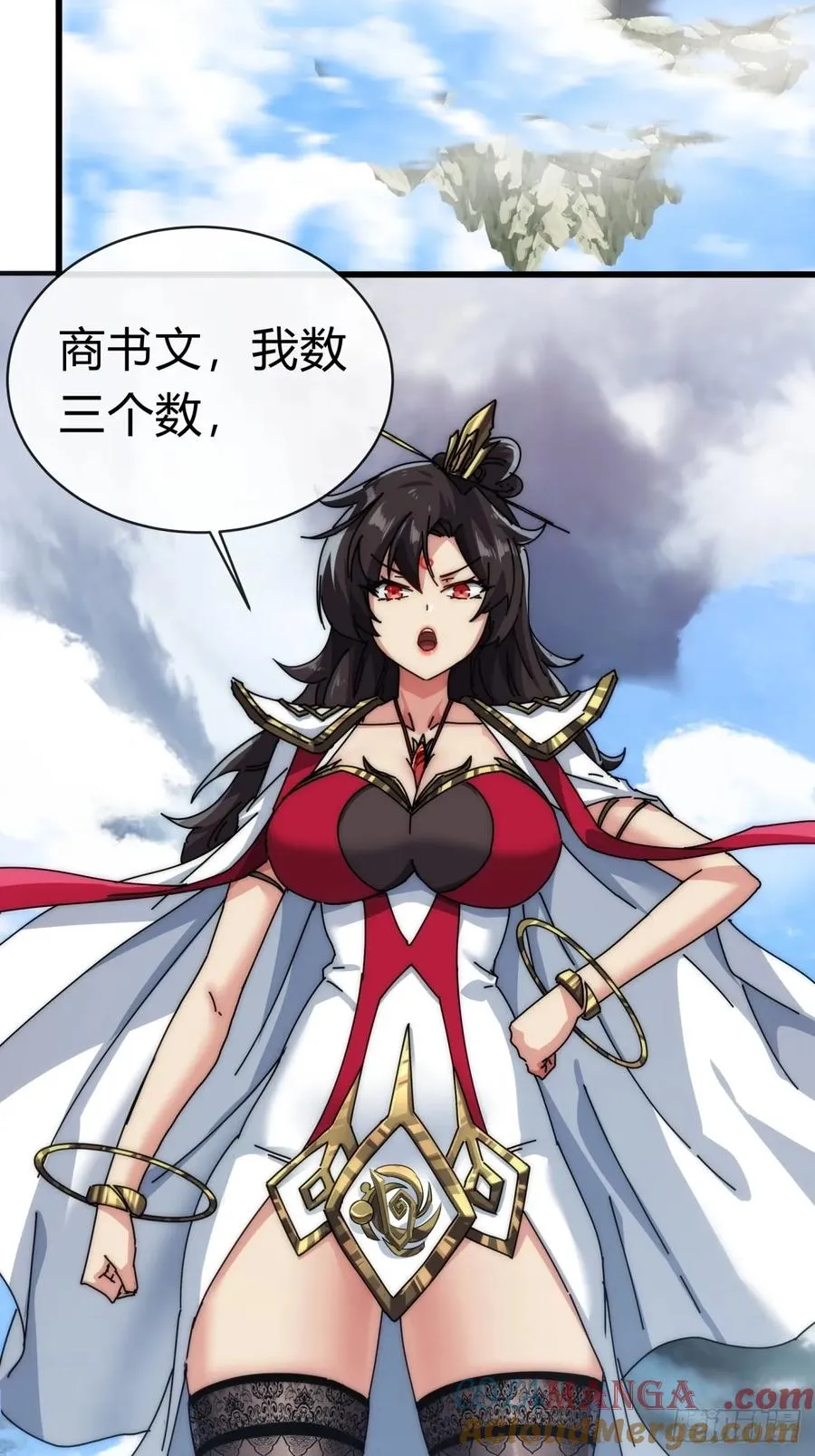 70话 超级加倍 第4页