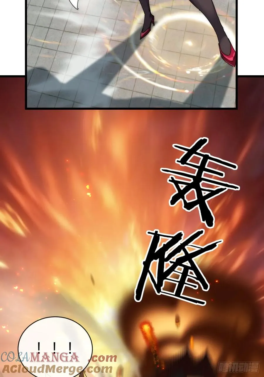 70话 超级加倍 第31页