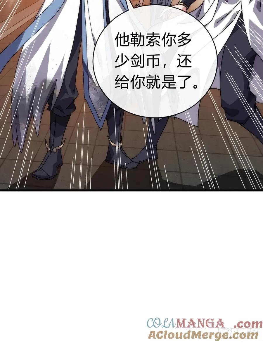 70话 超级加倍 第40页