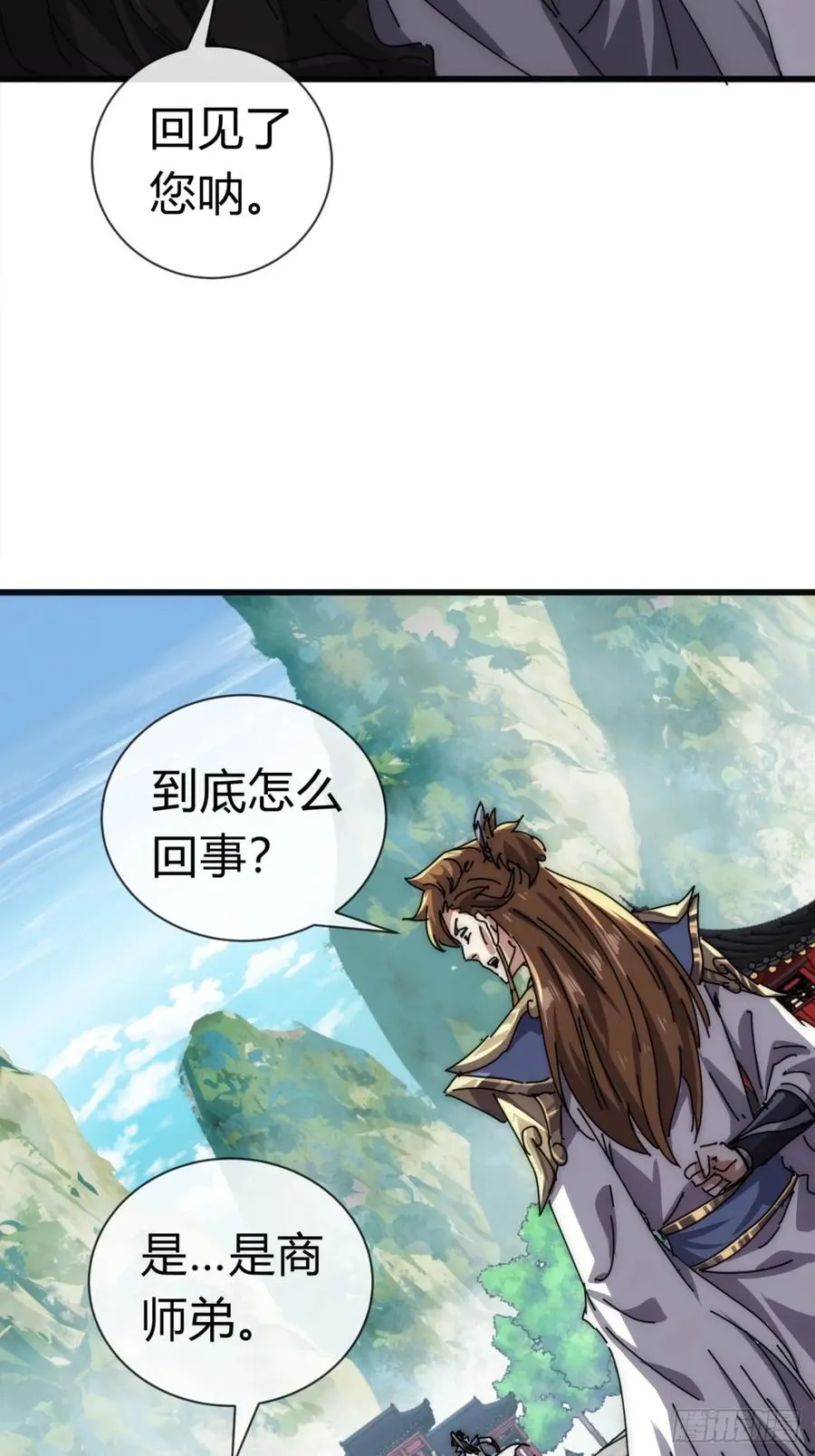 70话 超级加倍 第60页
