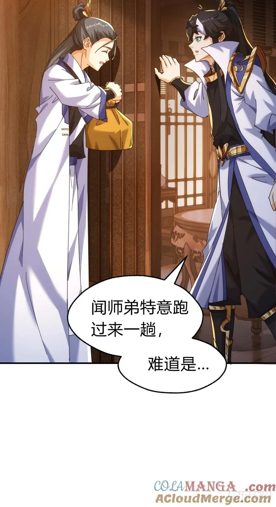 71话 七三分账 第49页