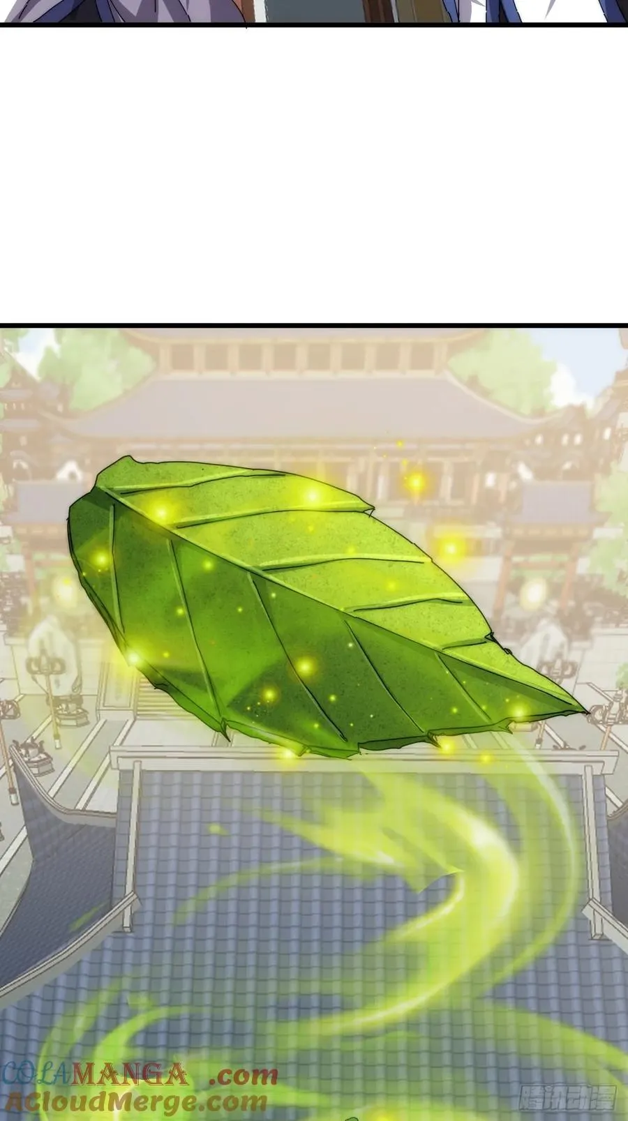 72话 提亲 第4页