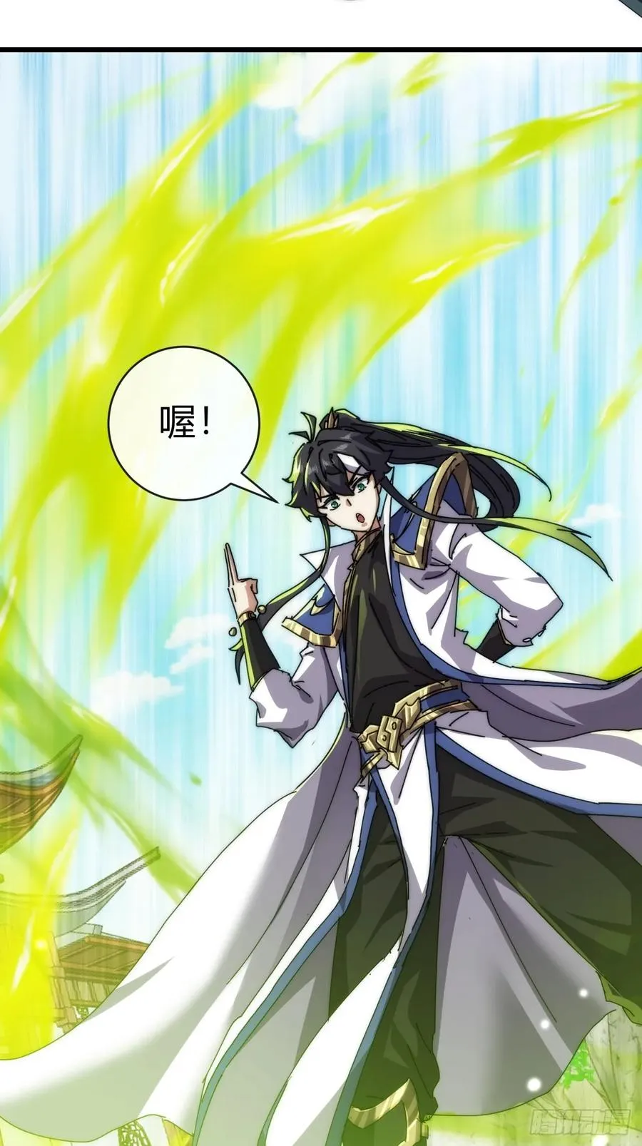 72话 提亲 第27页