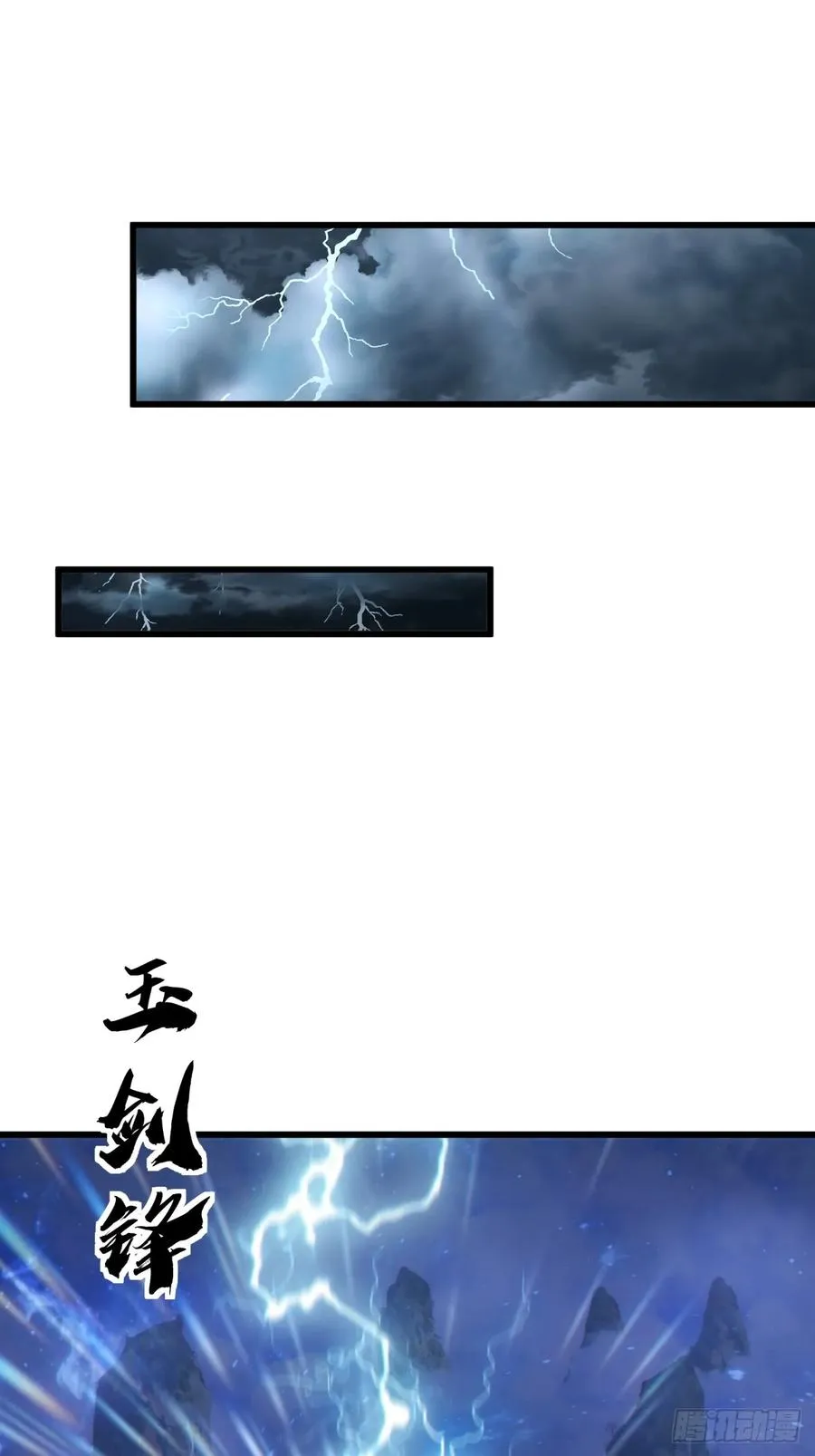 72话 提亲 第41页