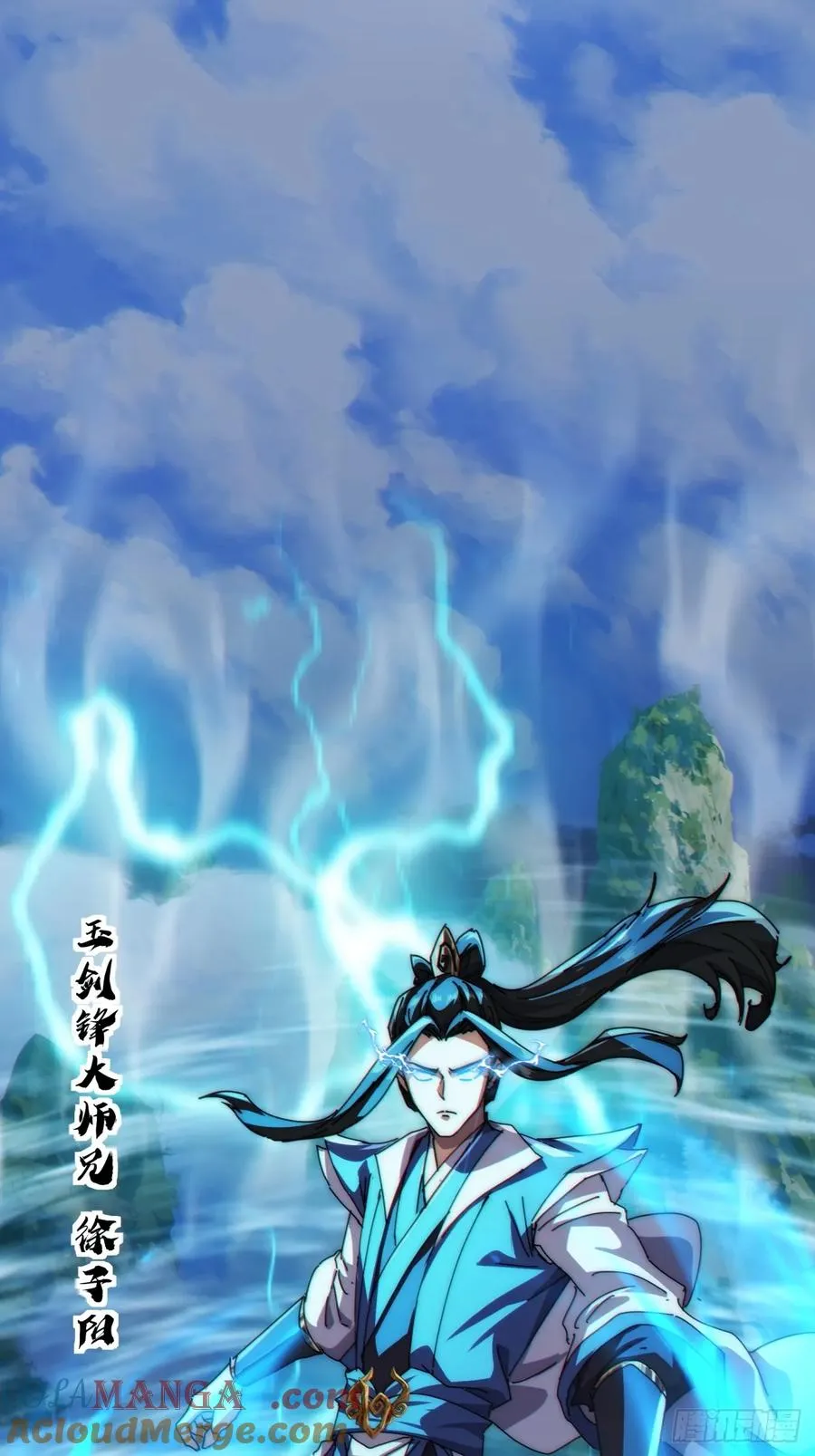72话 提亲 第43页