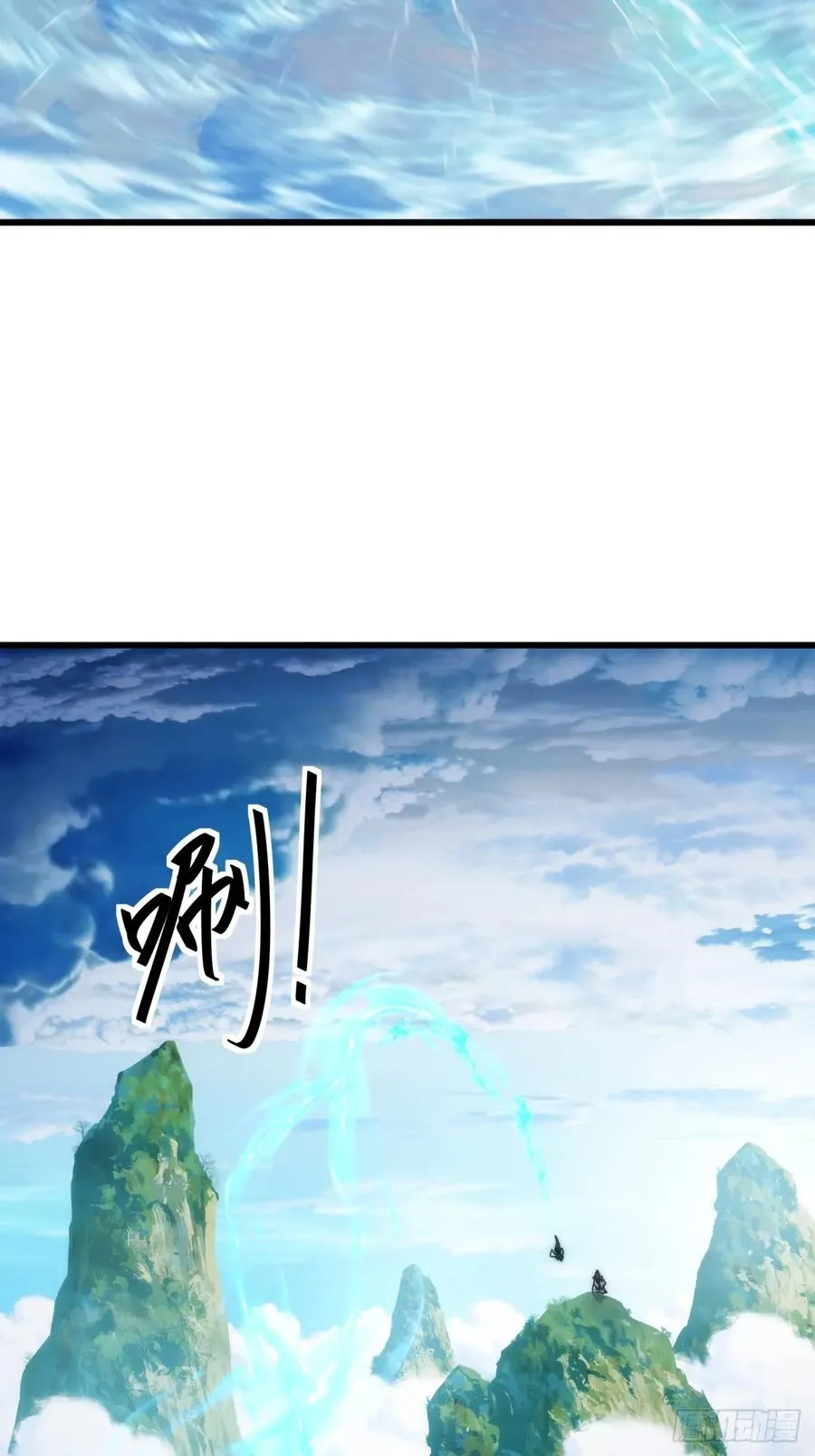 72话 提亲 第45页