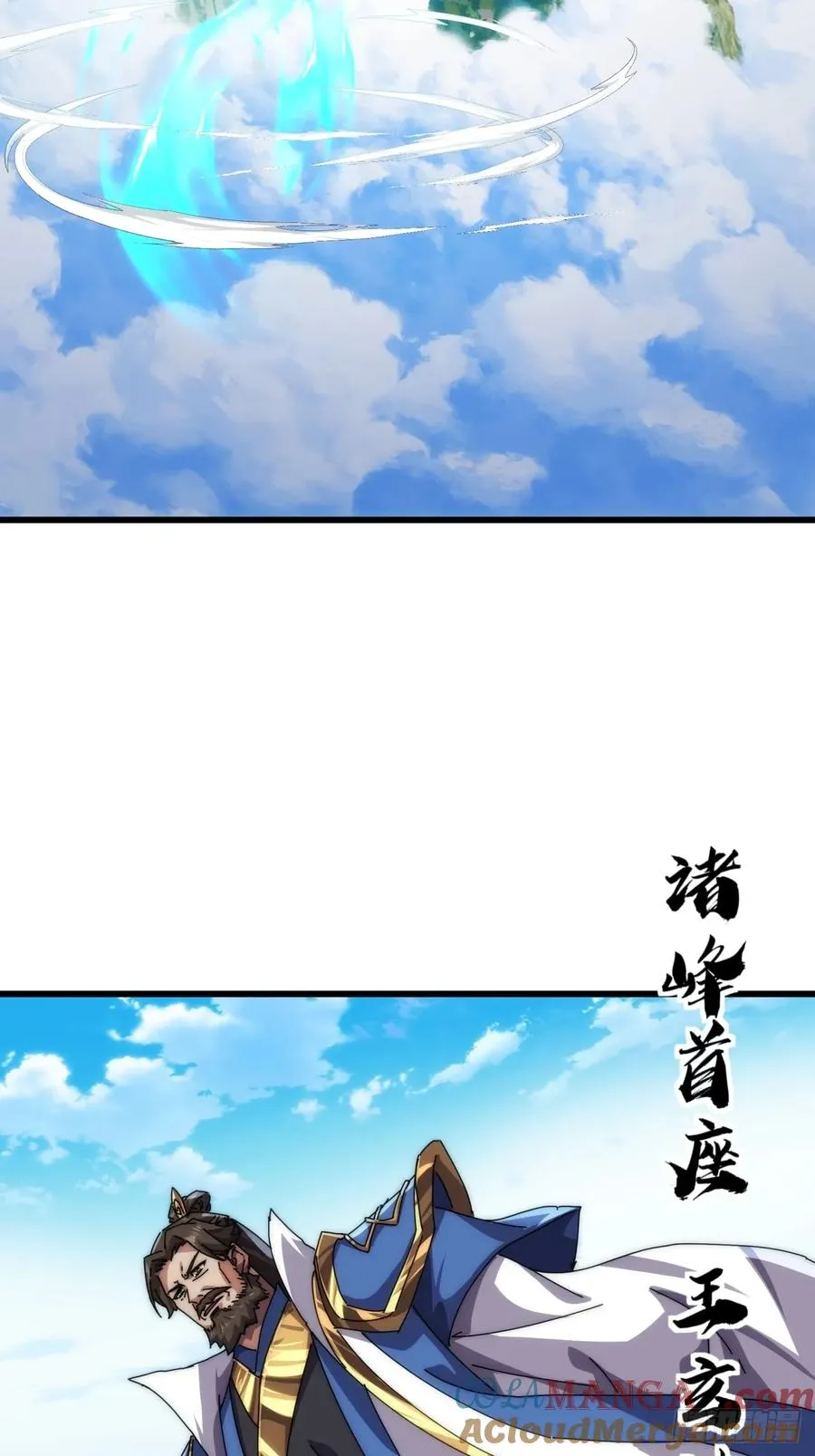 72话 提亲 第46页