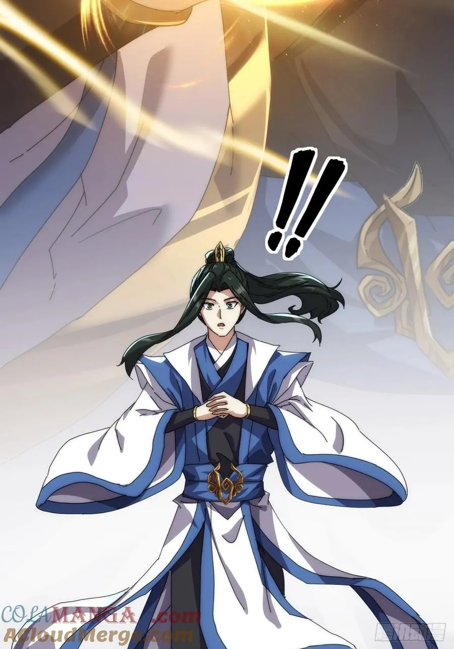 72话 提亲 第61页