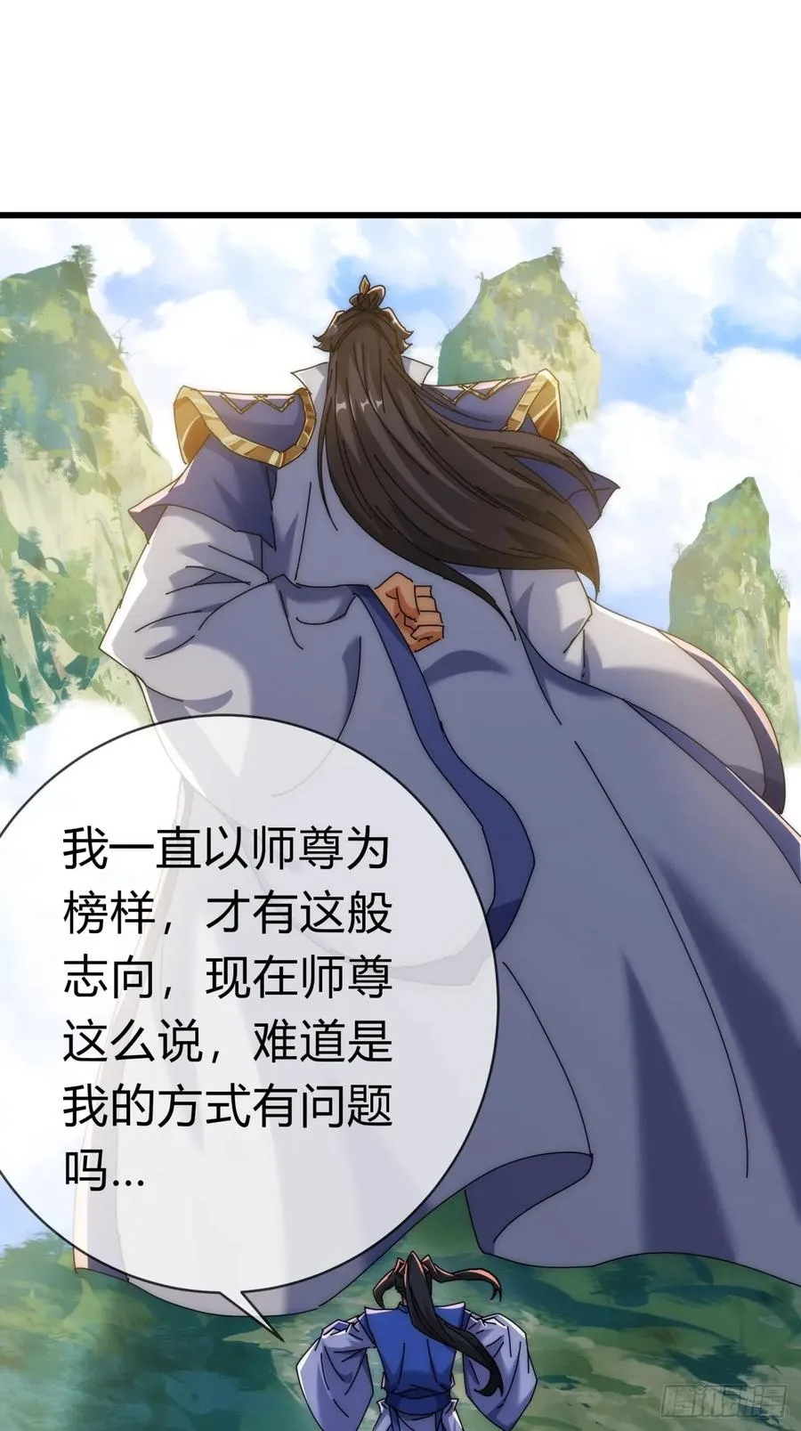 73话 双剑合璧 第14页