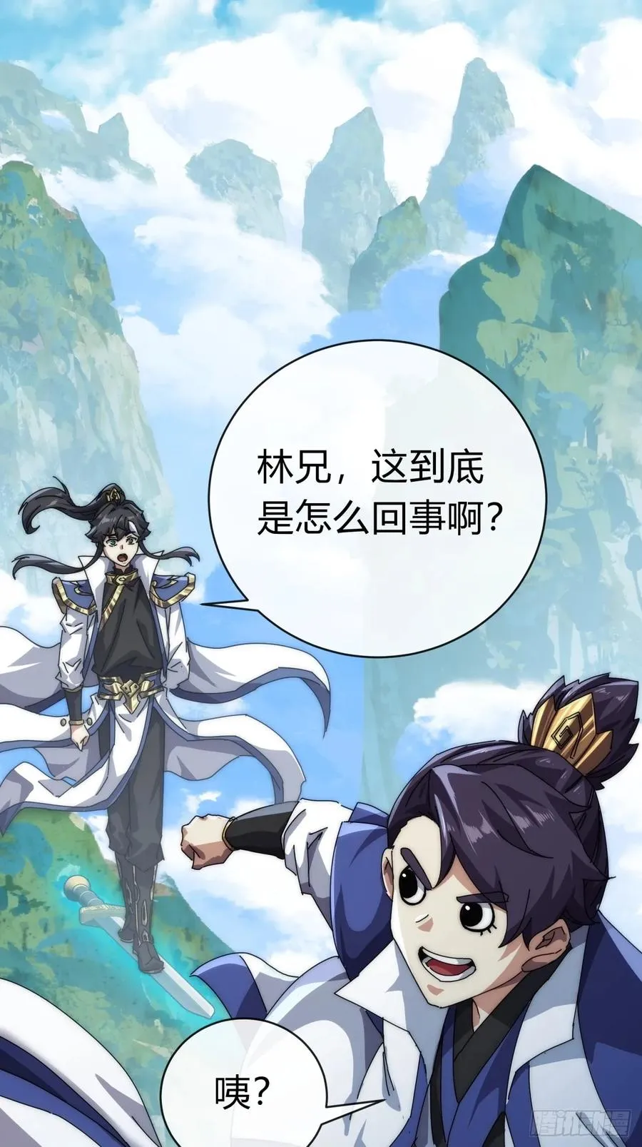 74话 同道中人 第2页