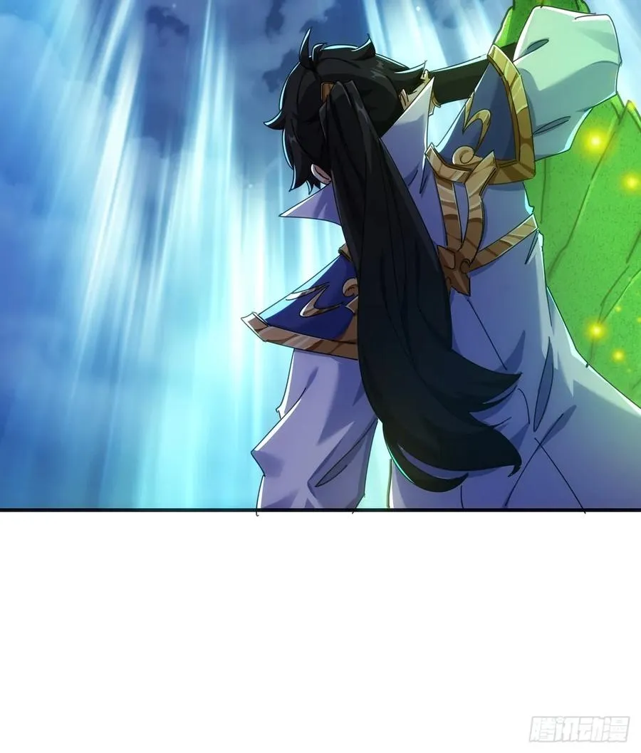 74话 同道中人 第90页