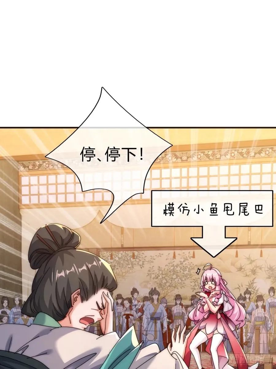 75话 坏蛋 第12页