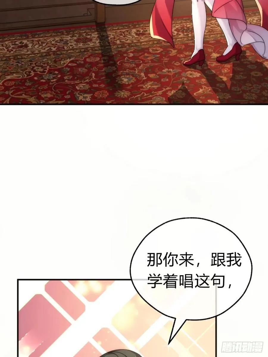 75话 坏蛋 第18页