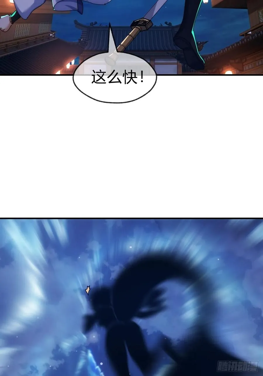 75话 坏蛋 第48页