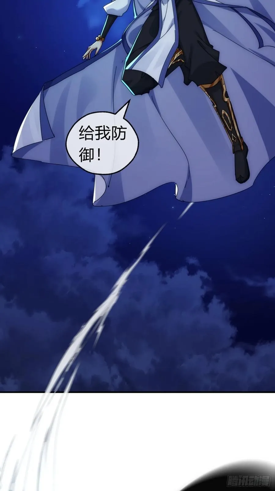 75话 坏蛋 第53页