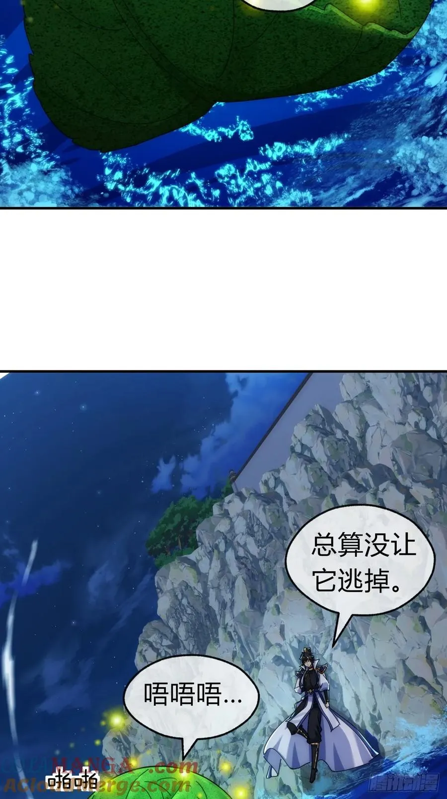 75话 坏蛋 第55页